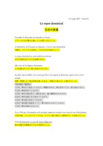 ALP2017-08-ReposDominicalのサムネイル