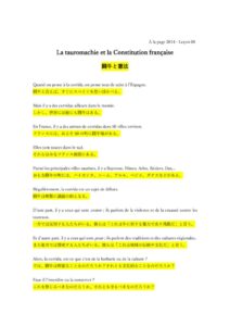ALP2014-08-Constitutionのサムネイル