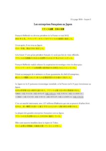 ALP2016-02-EntreprisesFrancaisesのサムネイル
