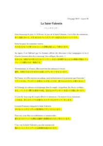 ALP2019-18-Saint-Valentinのサムネイル