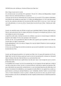 20230419 Allocution de Macronのサムネイル
