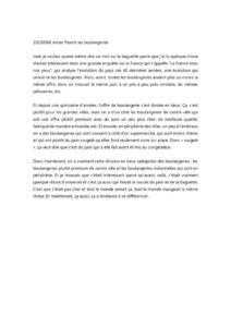 20230506 innter french les boulangeriesのサムネイル