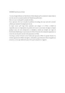 20230830 harcèlement chinoisのサムネイル