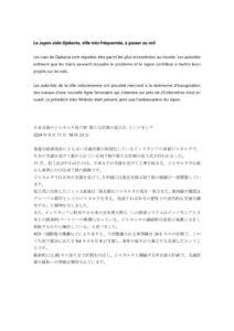20240913Le Japon aide Djakartaのサムネイル