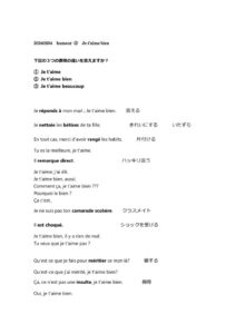 20240204【humeur ②】のサムネイル